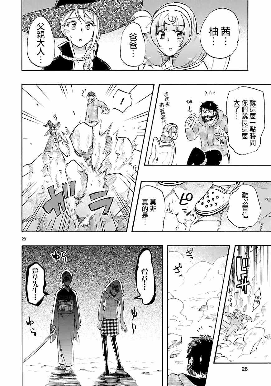 第40话