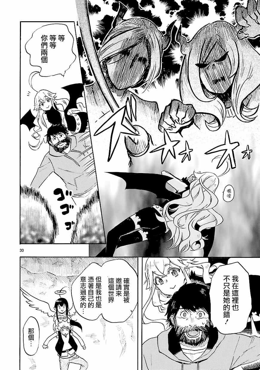 第40话