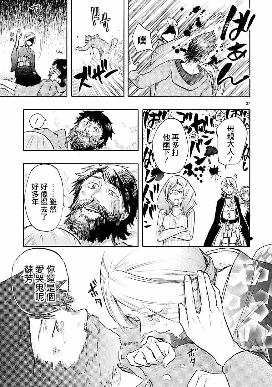第40话