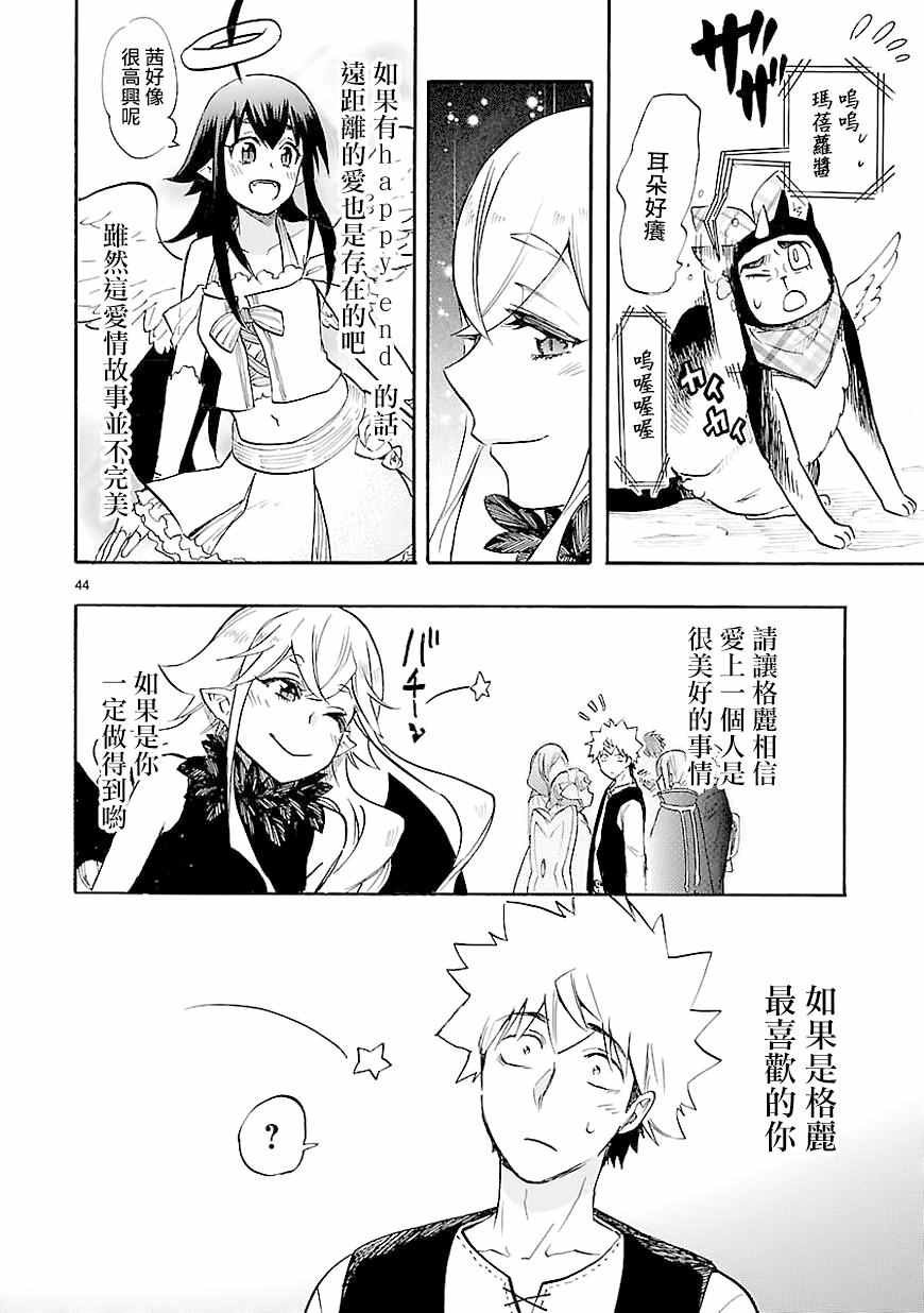 第40话
