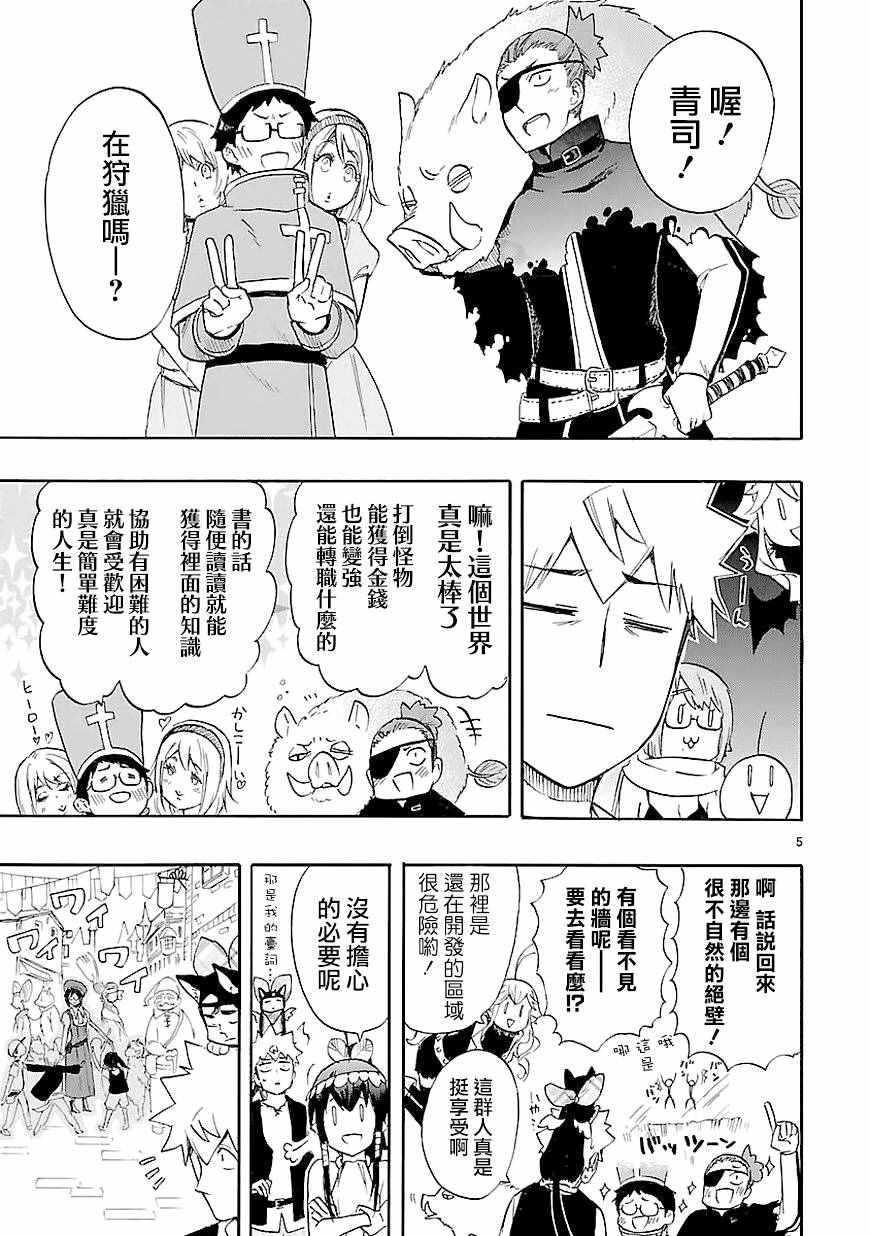 第41话