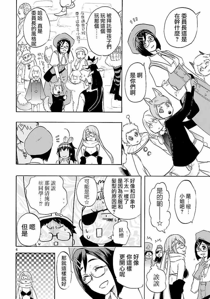 第41话