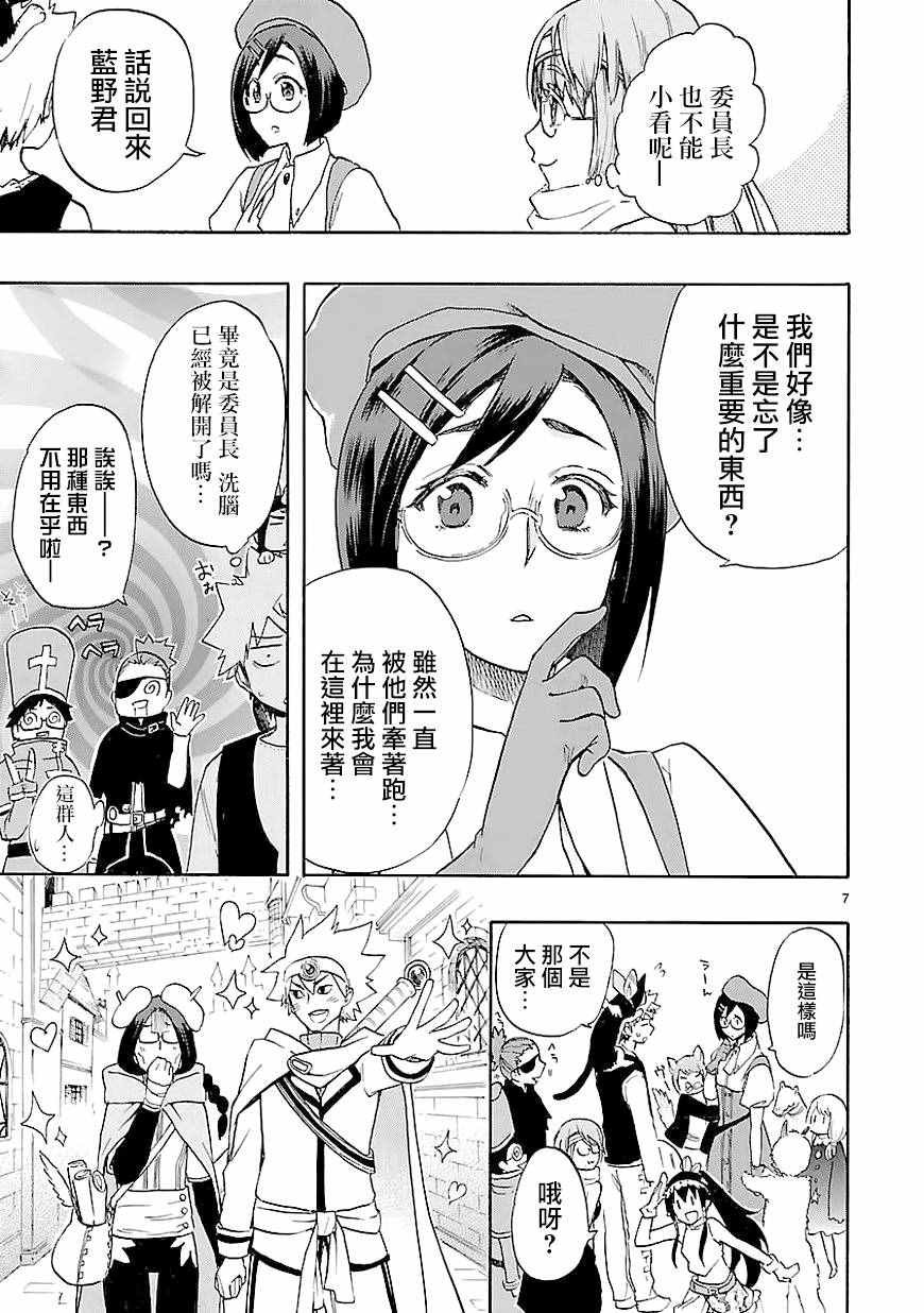第41话