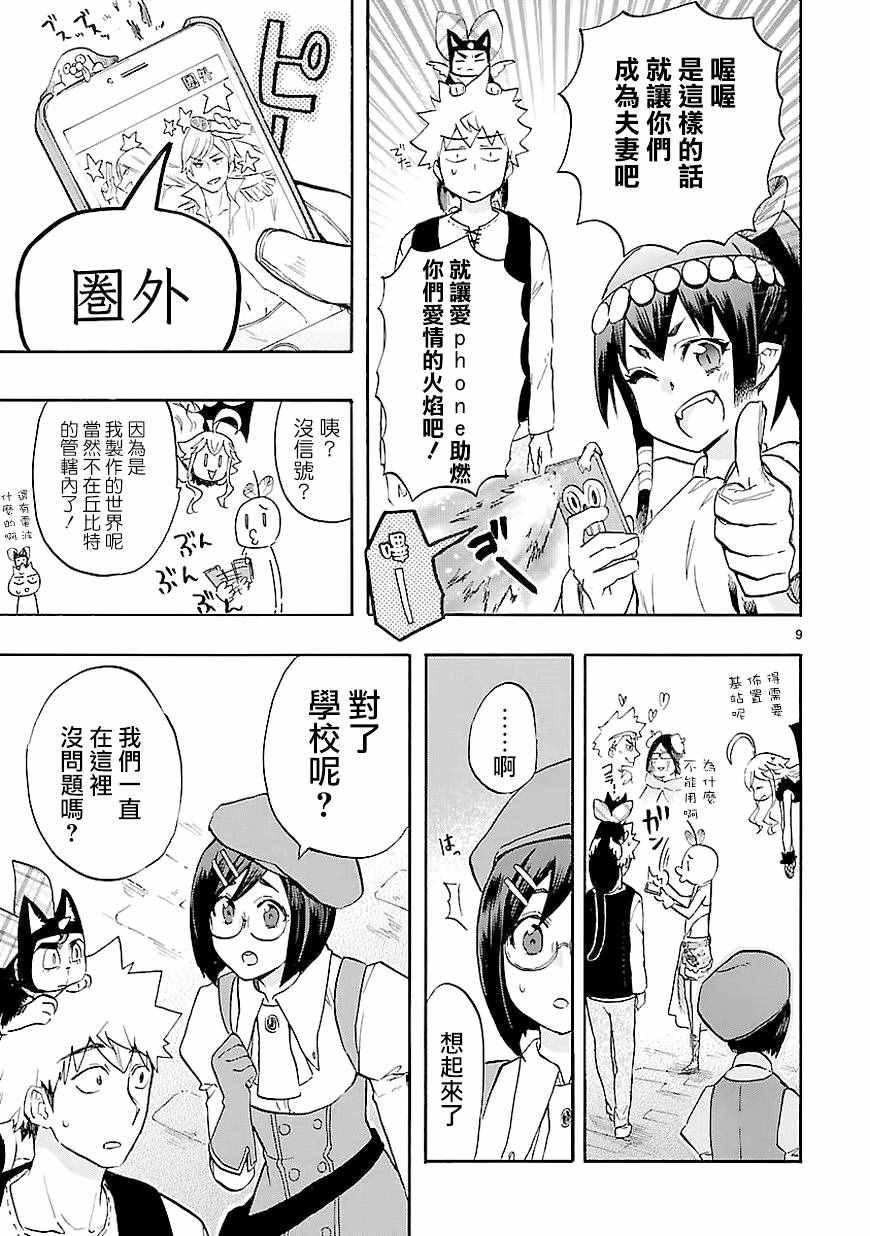 第41话