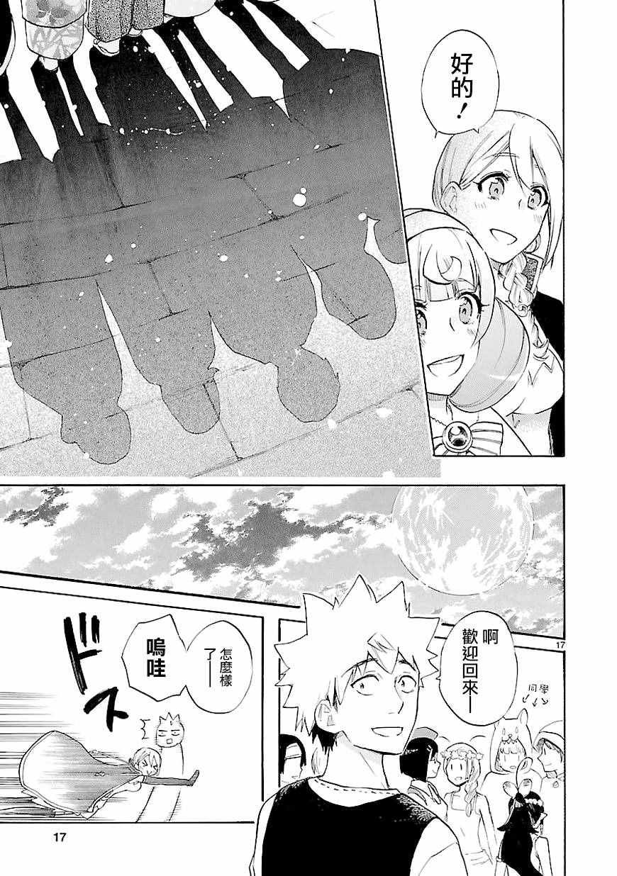 第41话