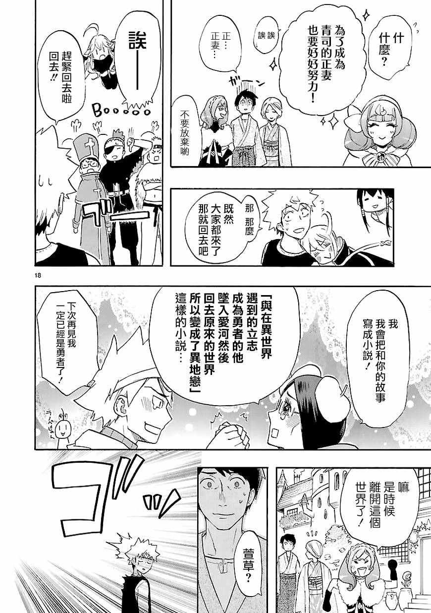 第41话