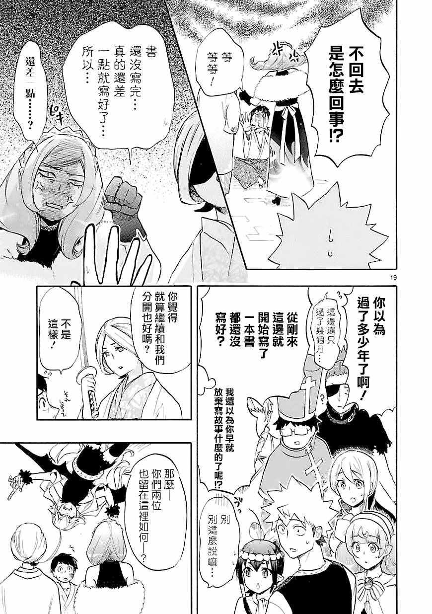第41话