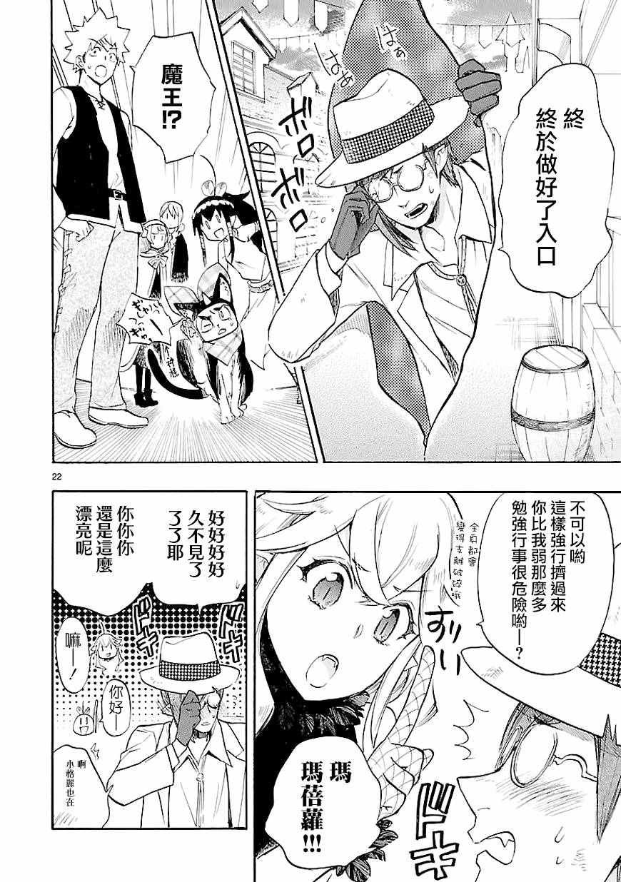 第41话