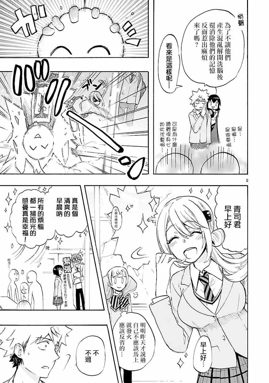 第42话