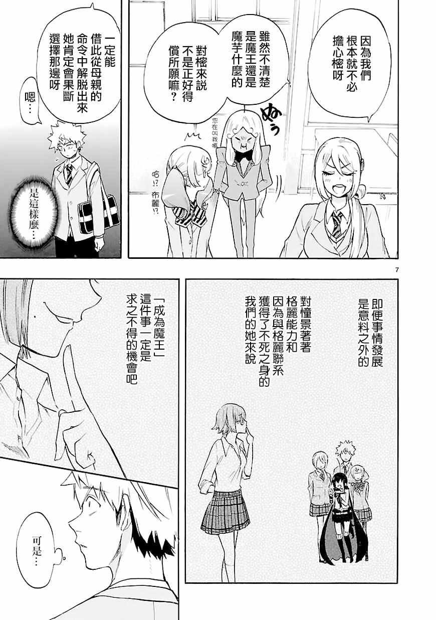 第42话