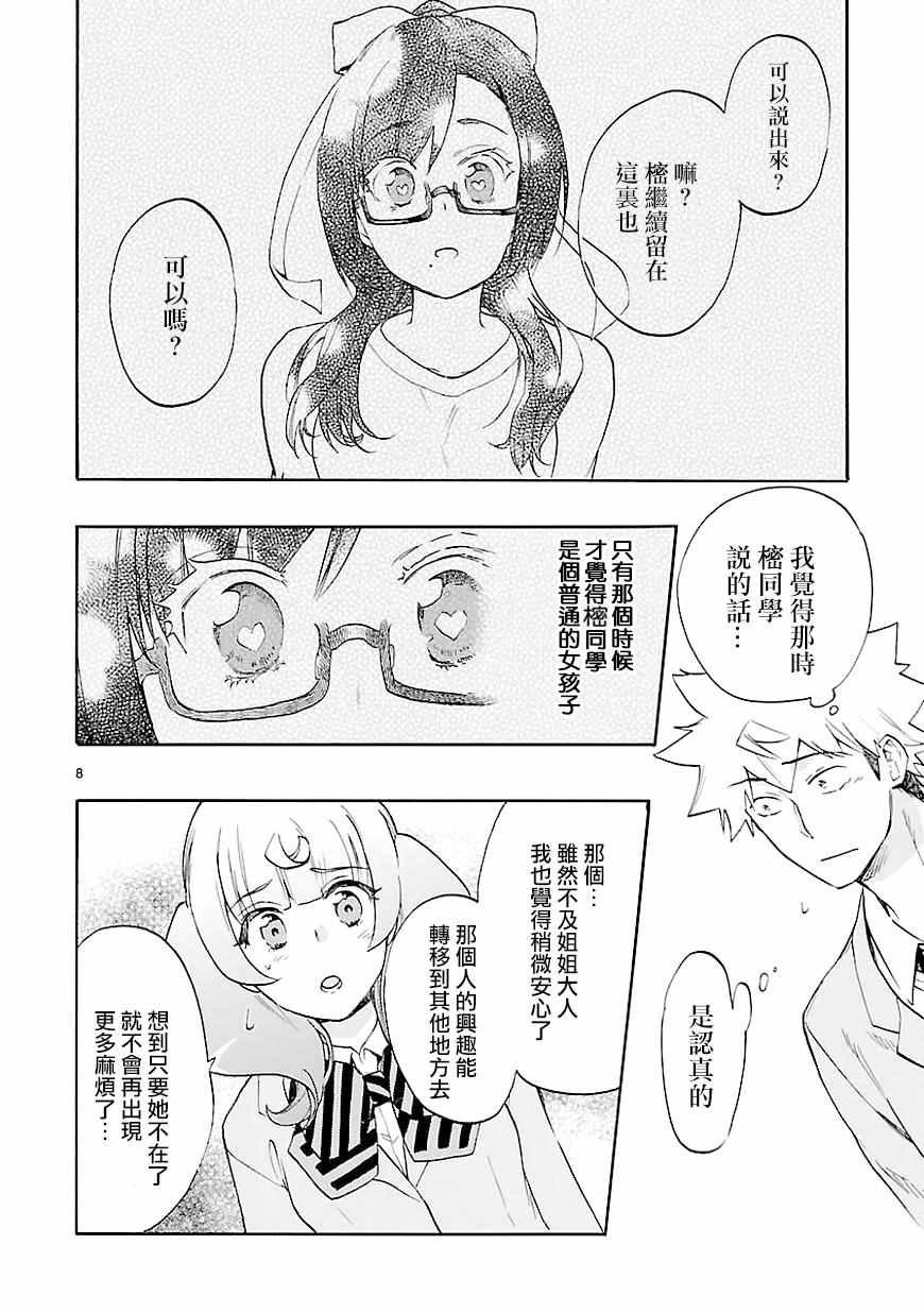 第42话