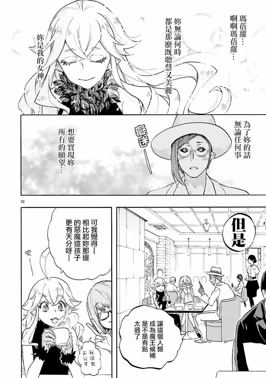 第42话