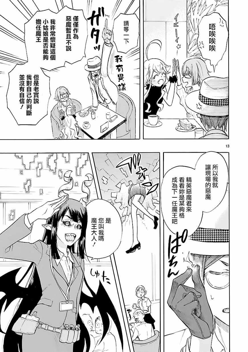 第42话