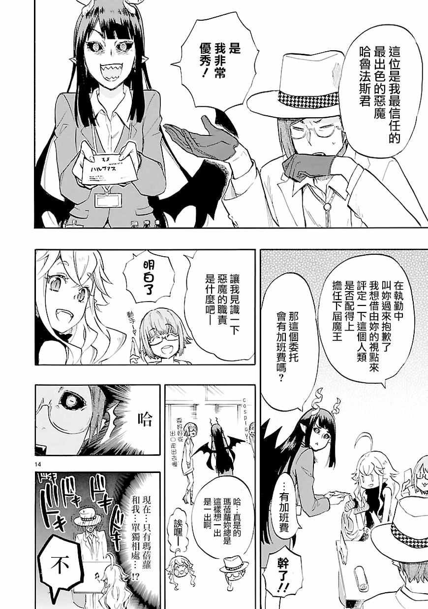 第42话