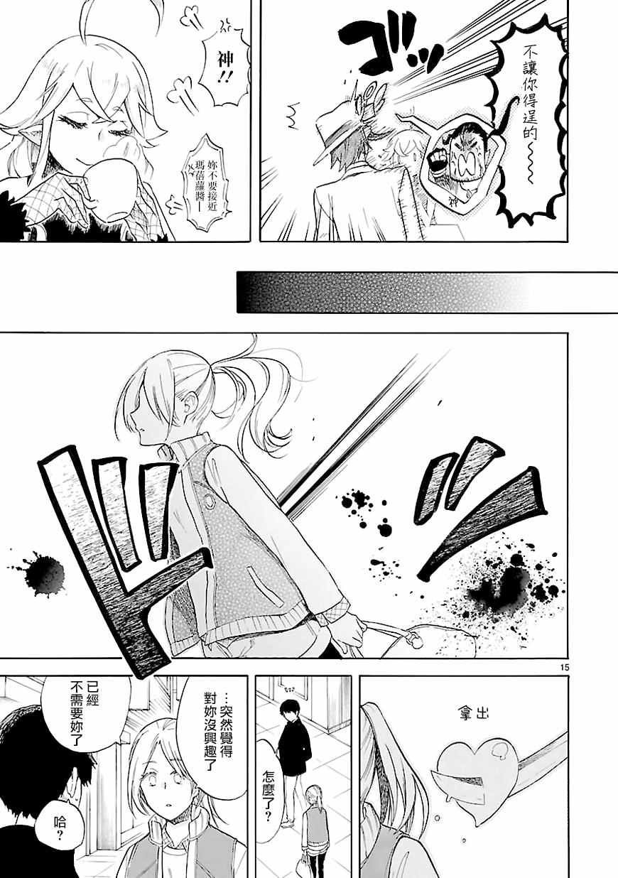第42话