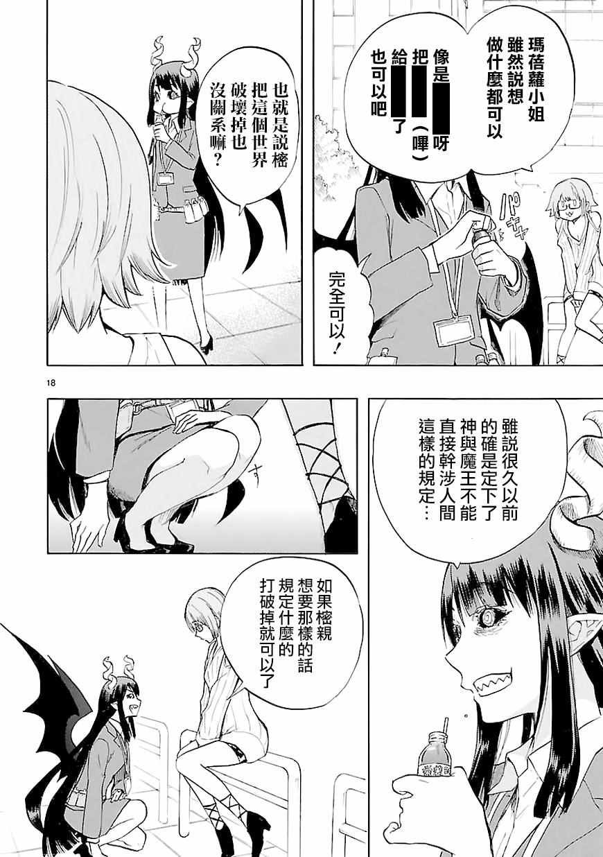 第42话