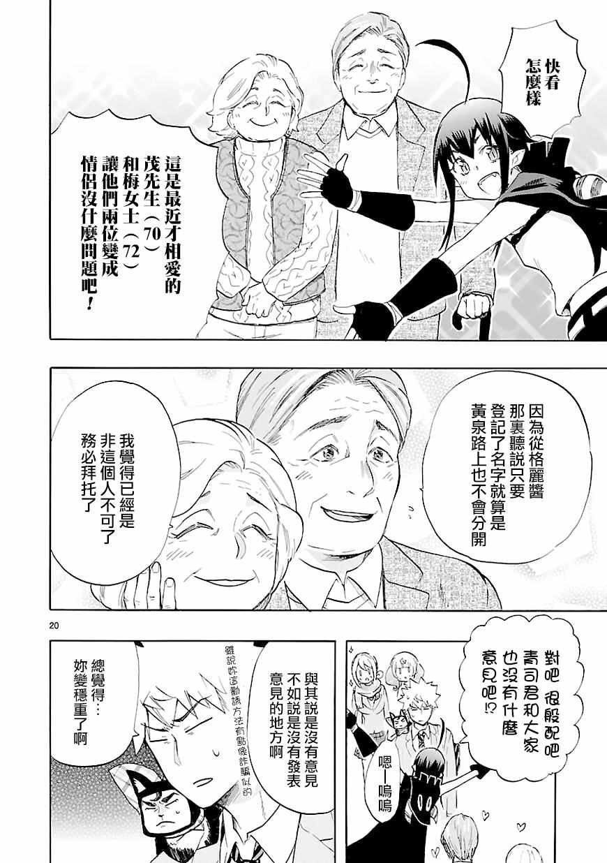 第42话