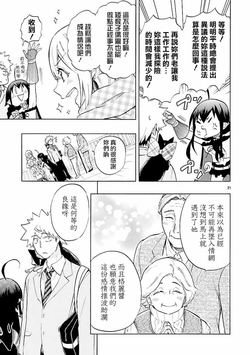 第42话
