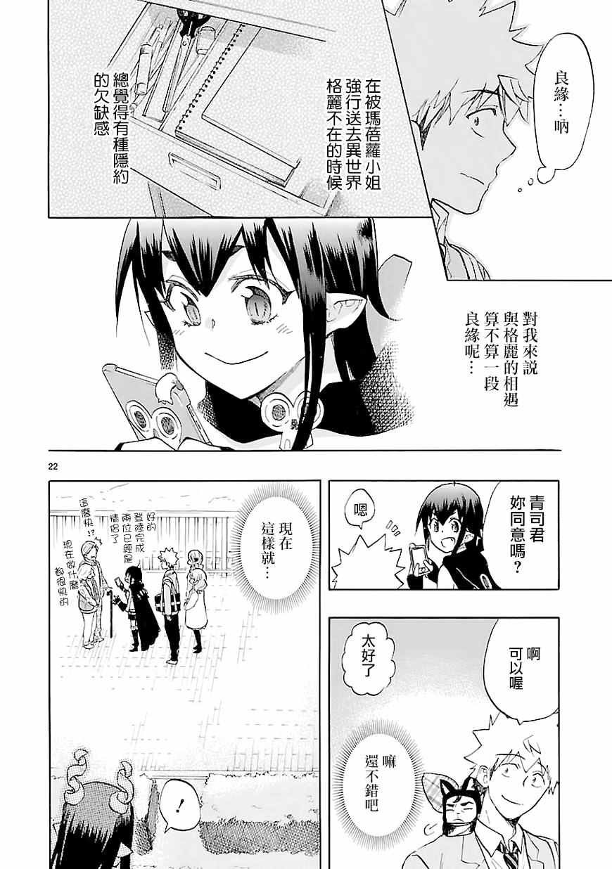 第42话