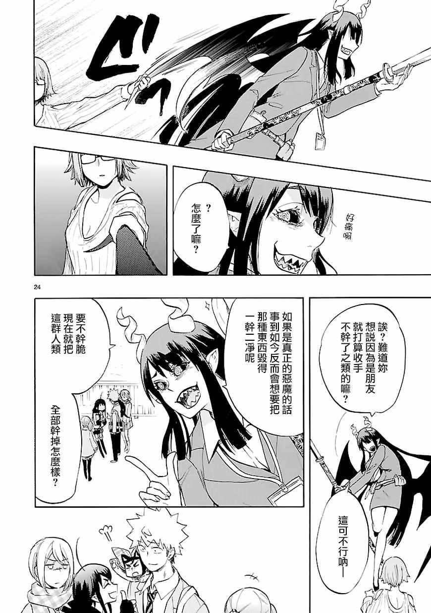 第42话