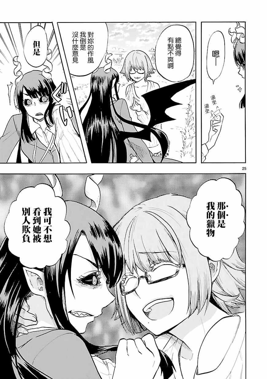 第42话