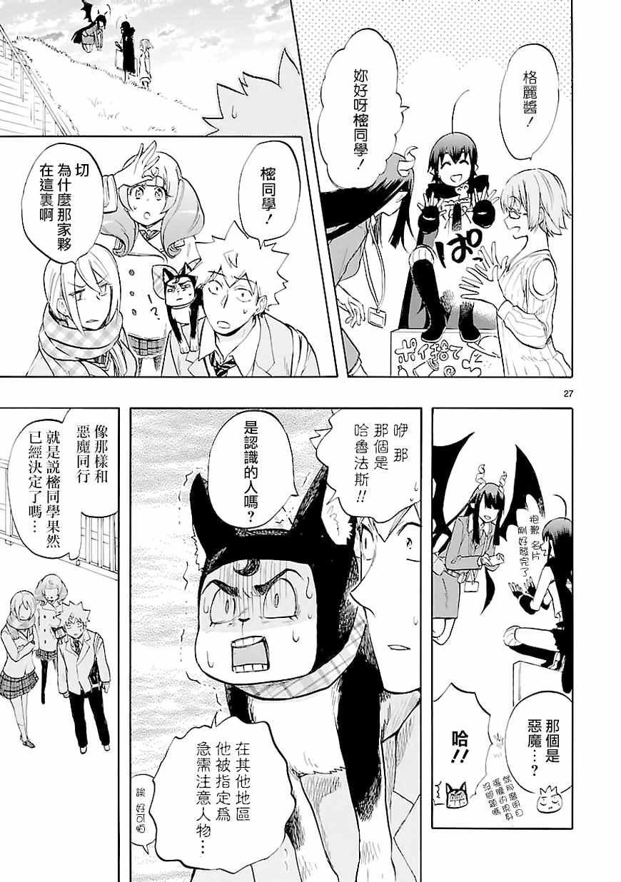 第42话