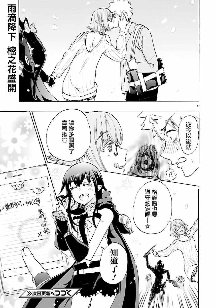 第42话