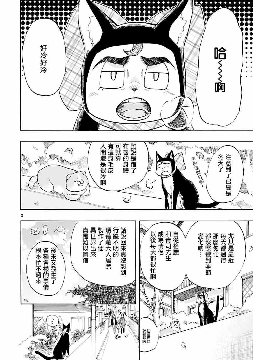 第43话