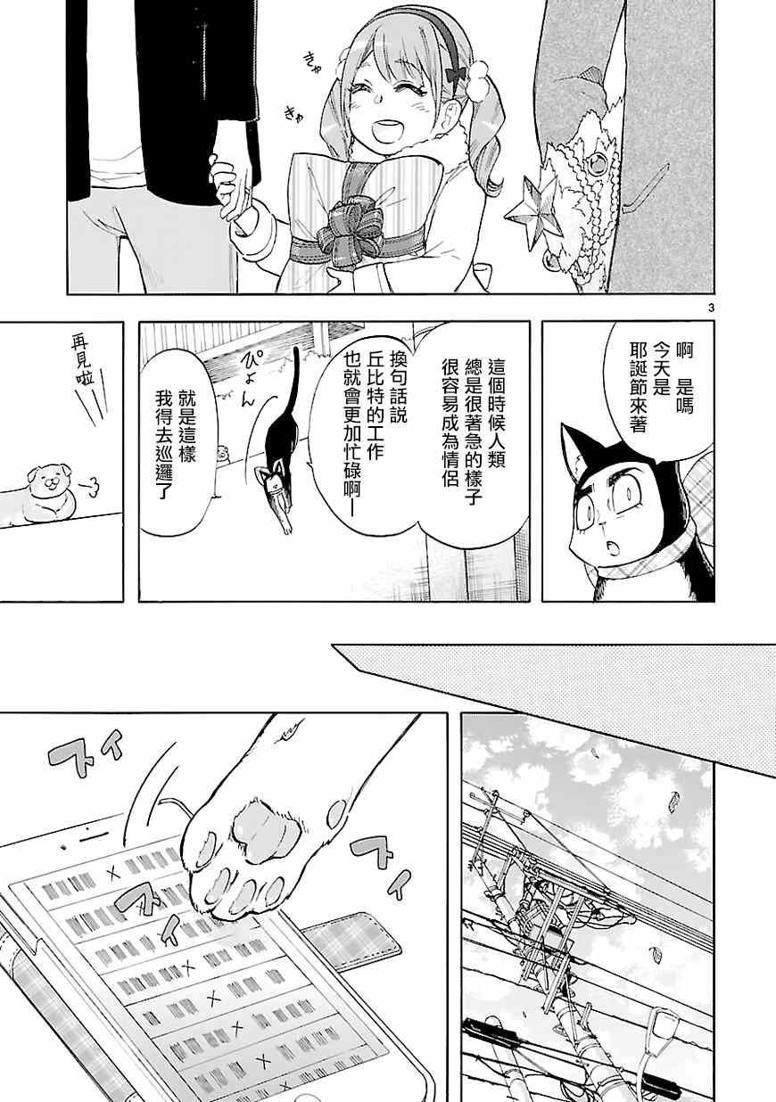 第43话