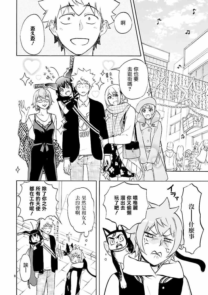 第43话
