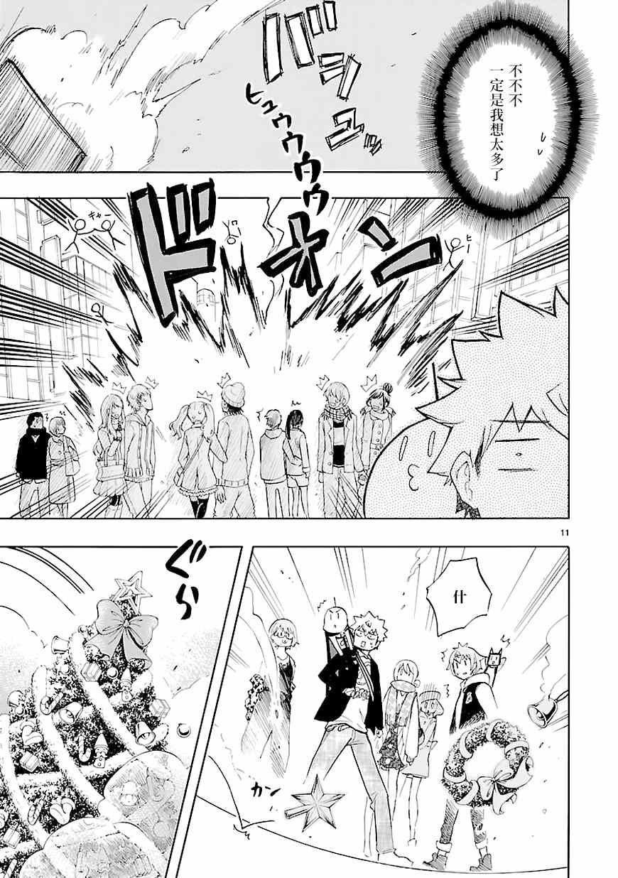 第43话