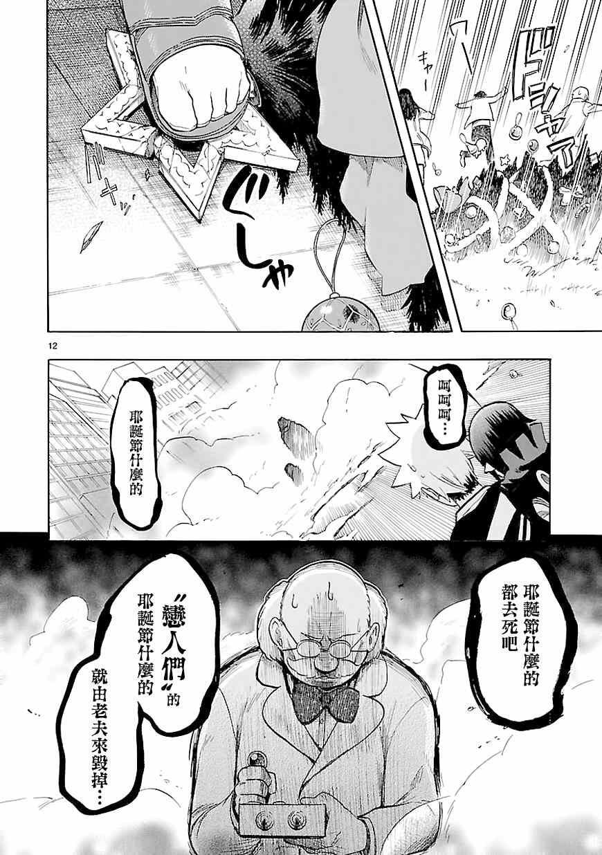 第43话