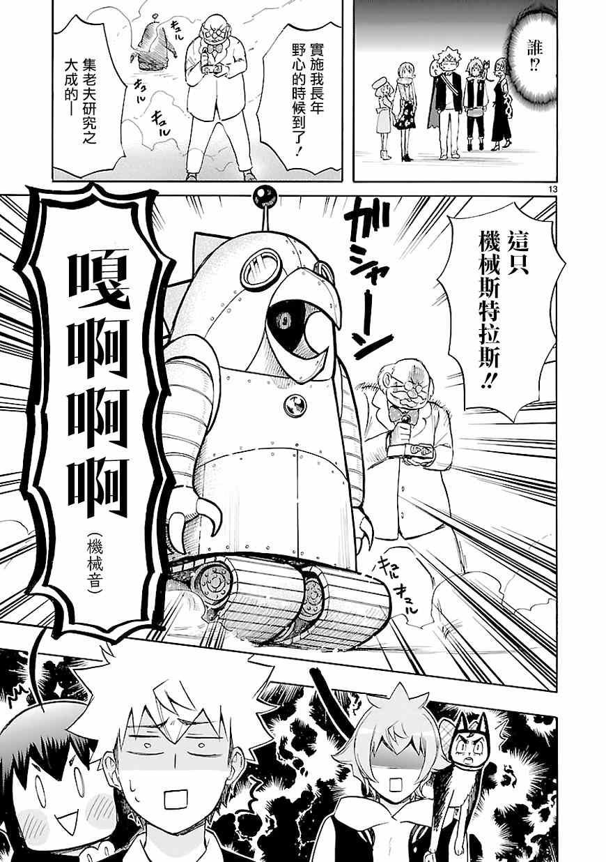 第43话