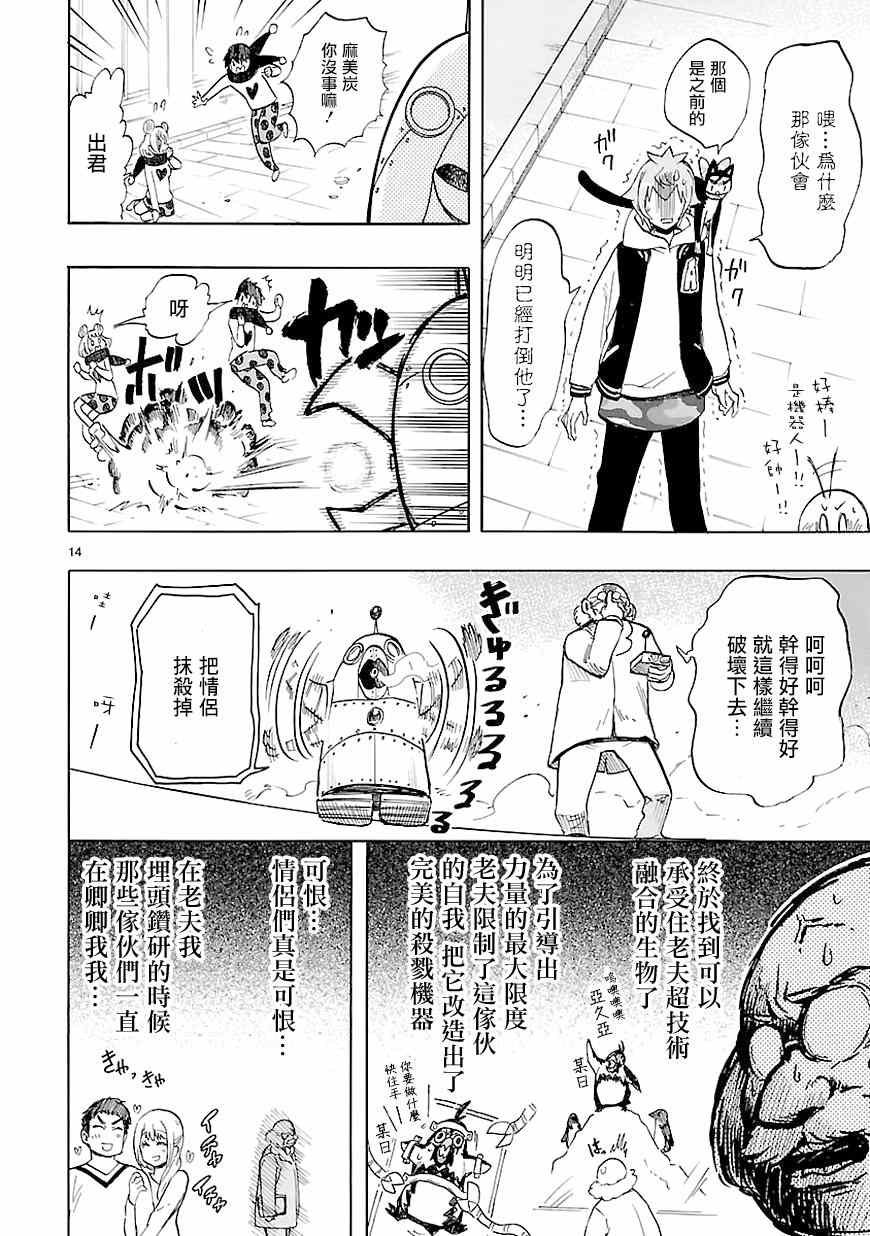第43话