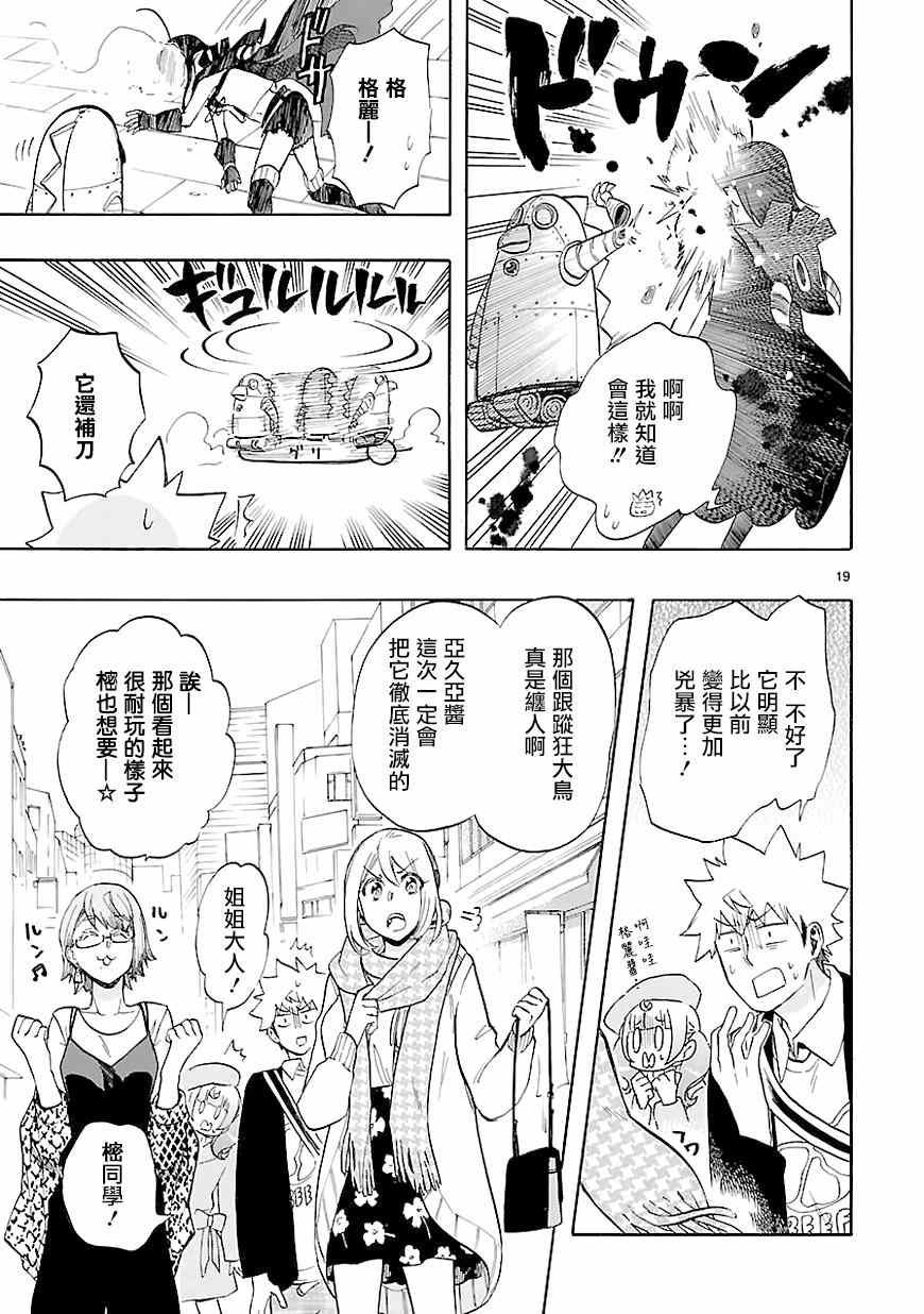 第43话