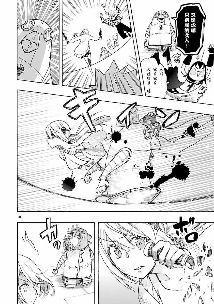 第43话