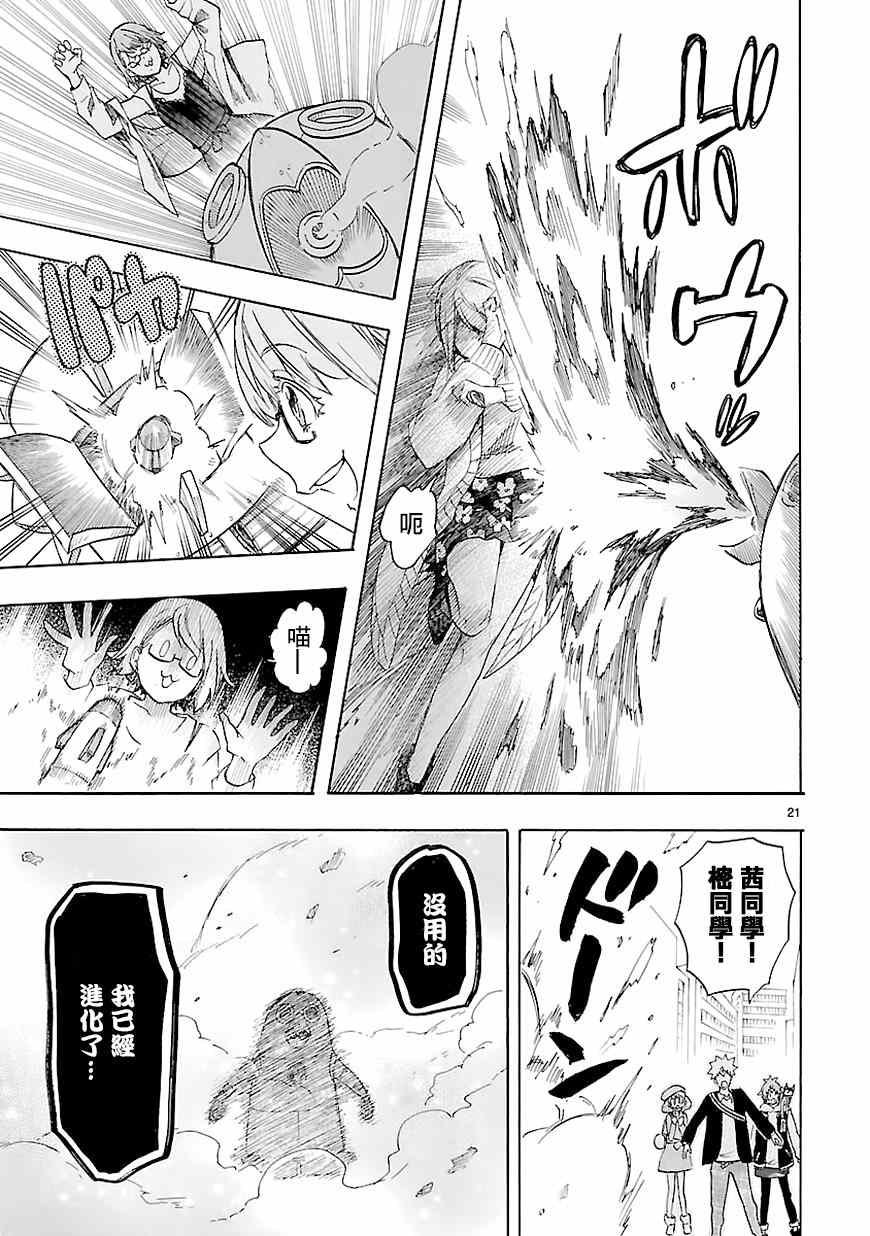 第43话