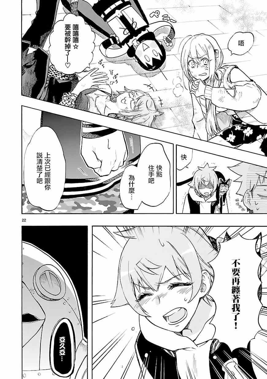第43话