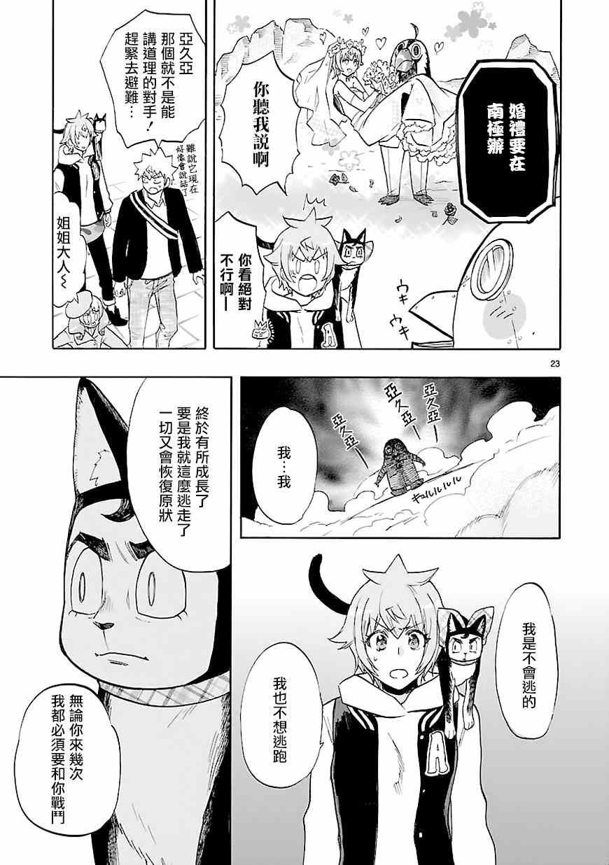 第43话