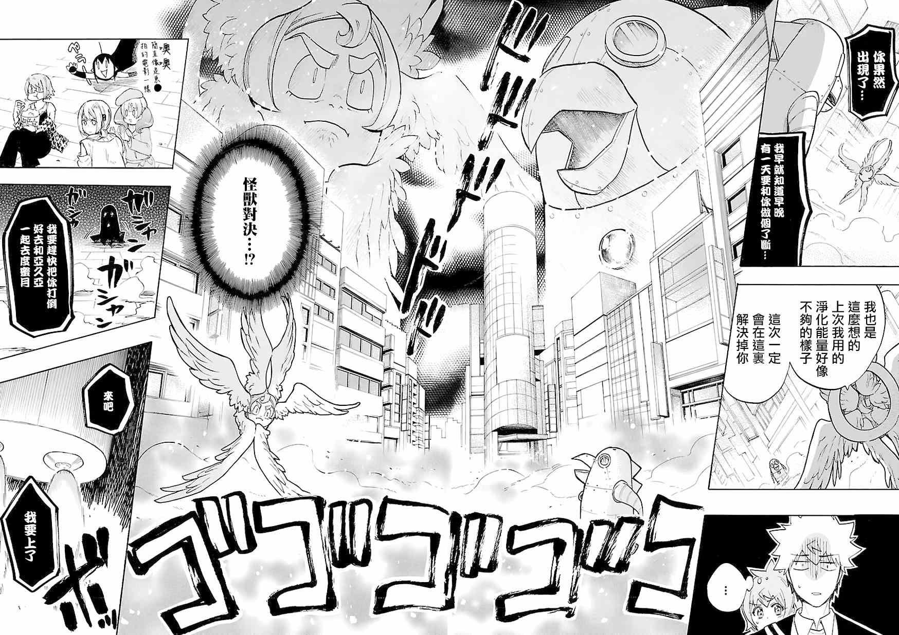 第43话