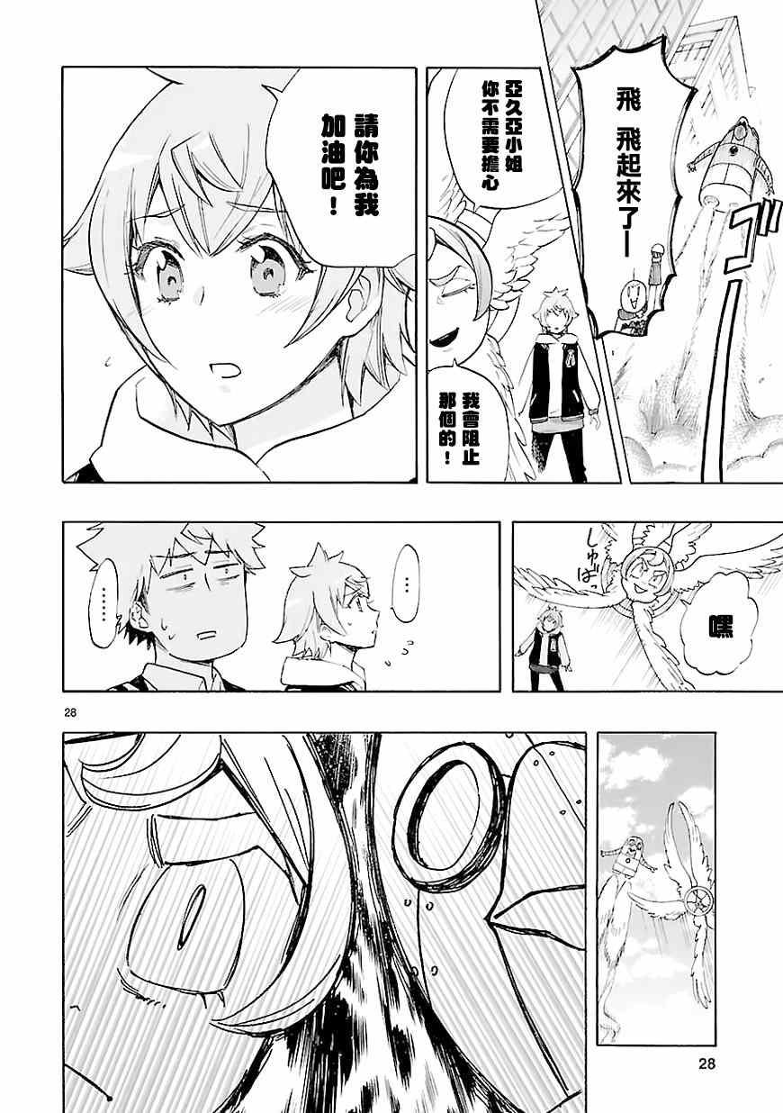 第43话