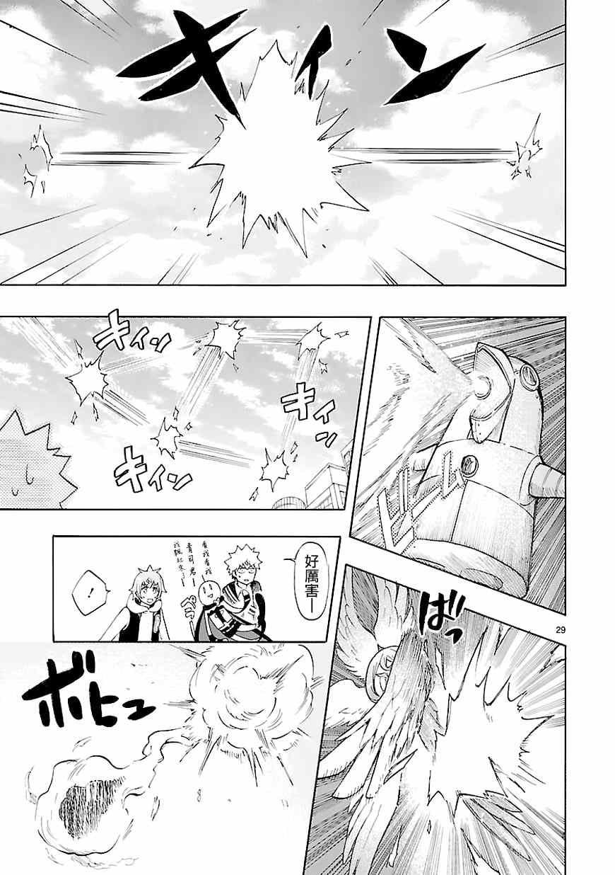 第43话