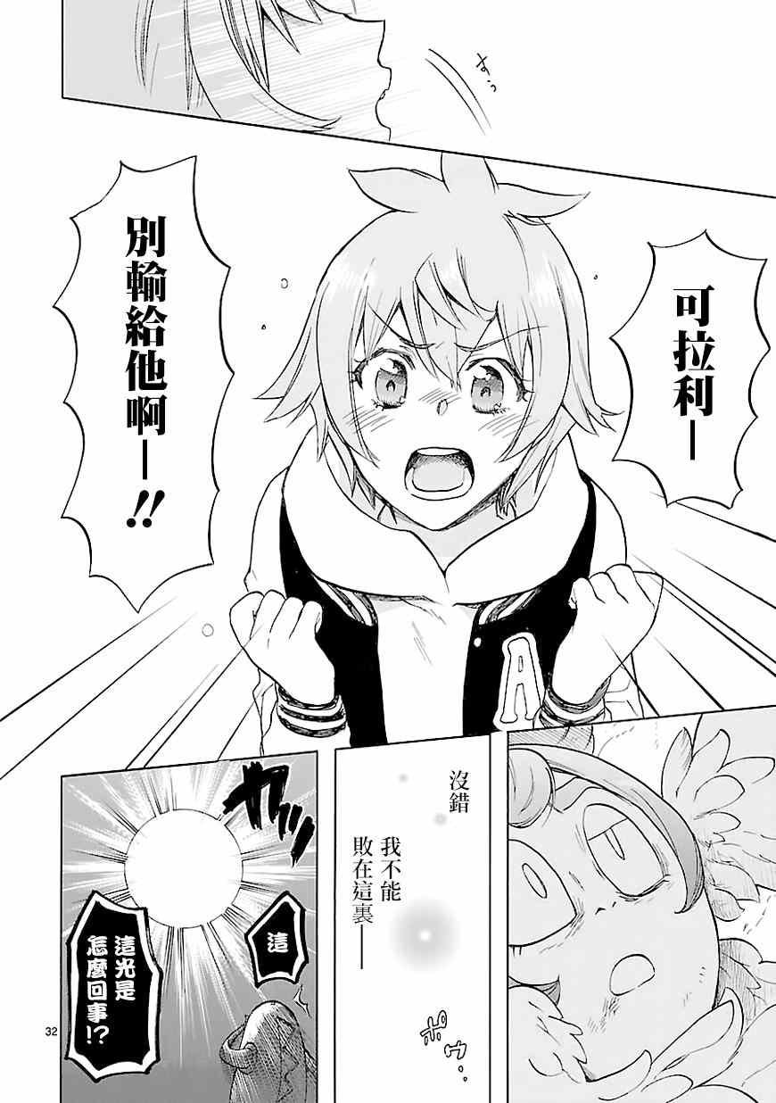 第43话