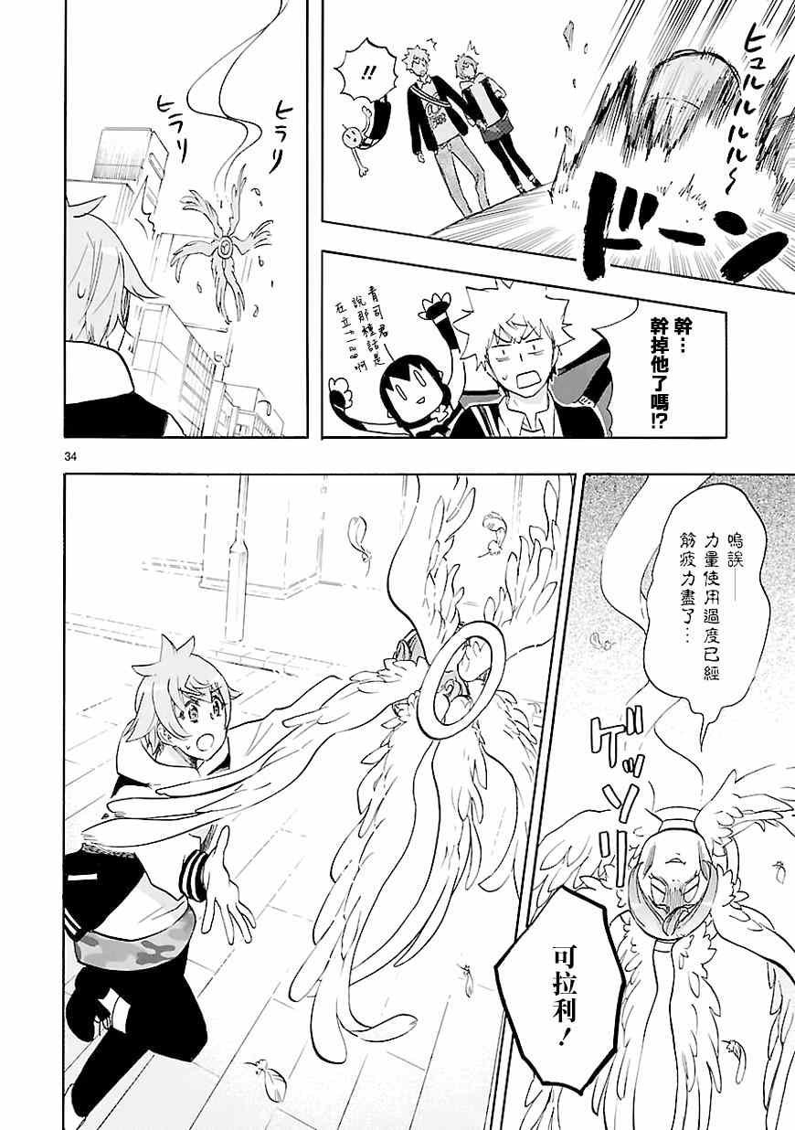 第43话