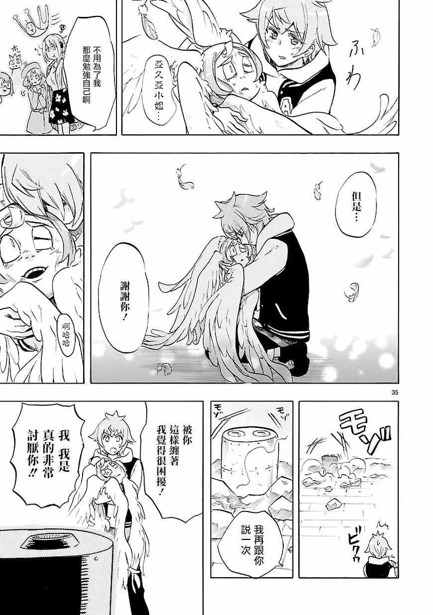 第43话