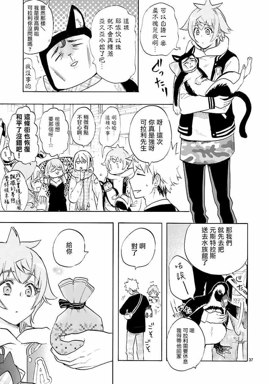 第43话