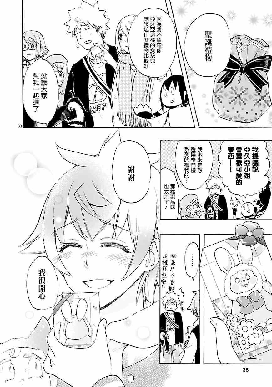 第43话