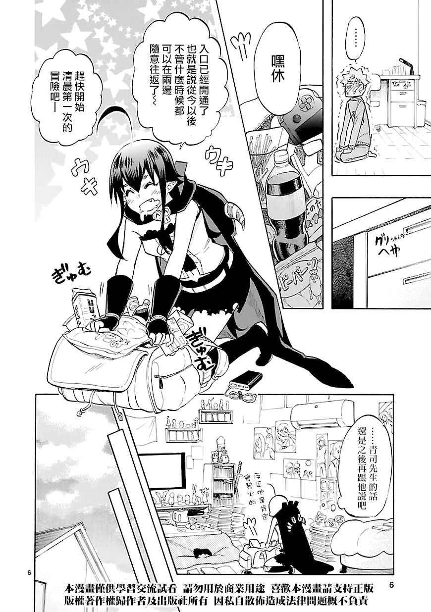 第44话