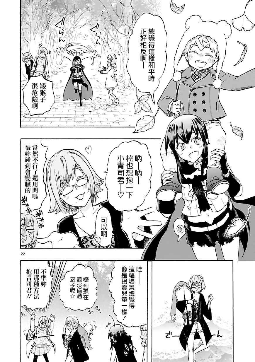 第44话