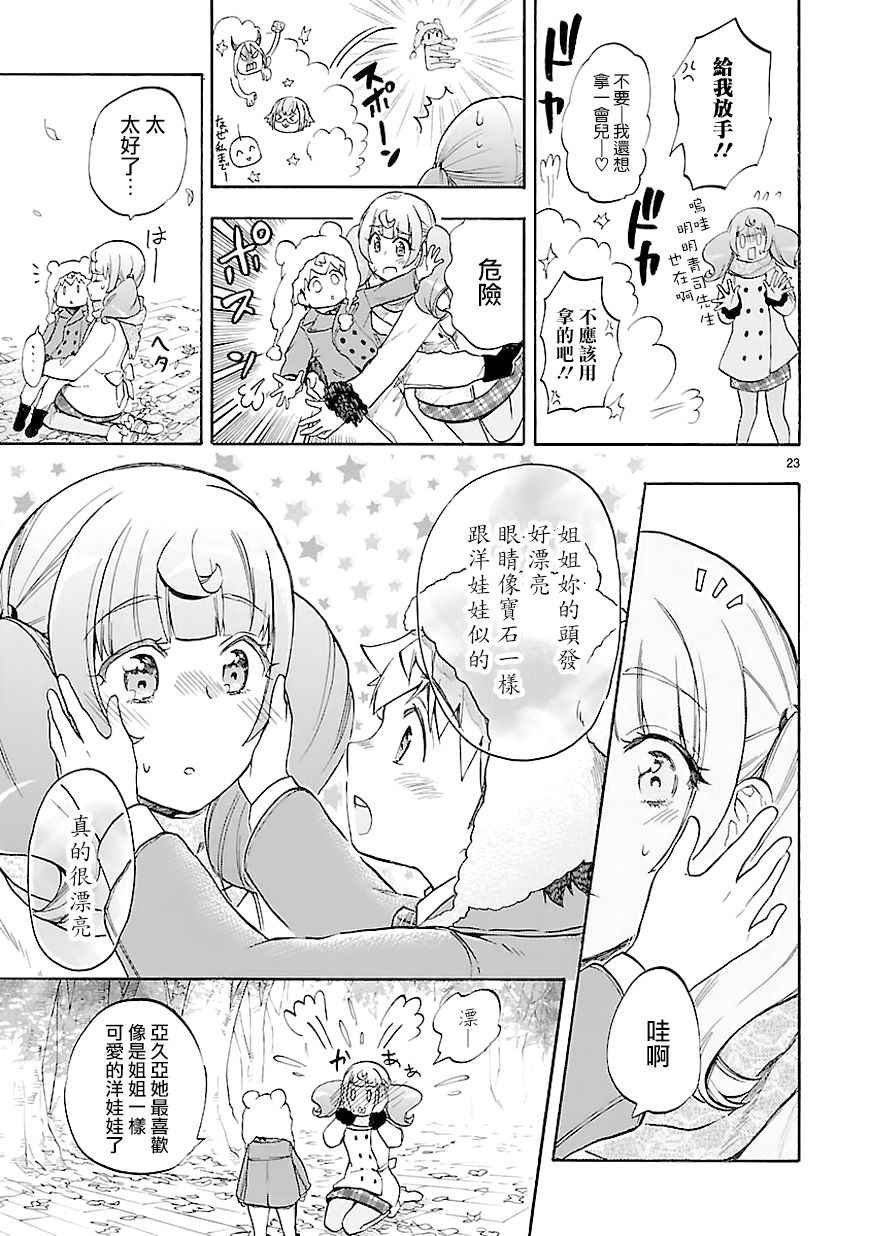 第44话